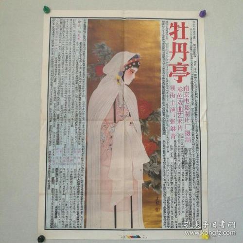 办一个高中毕业证要多久